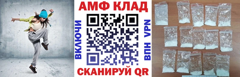АМФ Premium  где купить наркотик  hydra   Каменск-Уральский 