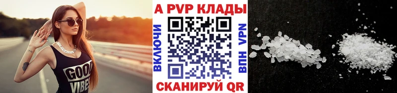A-PVP крисы CK  blacksprut как зайти  Каменск-Уральский  это формула  где можно купить наркотик 