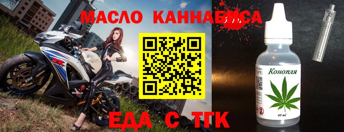 Печенье с ТГК марихуана Каменск-Уральский