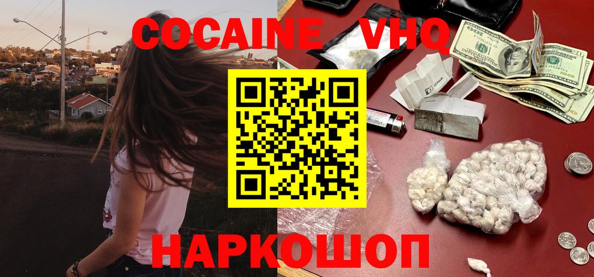 Меф  Вход с VPN  ГАШ  COCAIN  Каменск-Уральский  Alpha PVP  МАРИХУАНА  Мяу-Мяу 