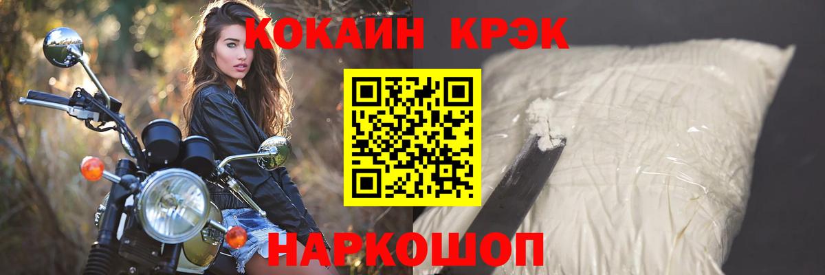 КОКАИН 97% Каменск-Уральский