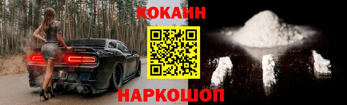 МЕФ Каменск-Уральский