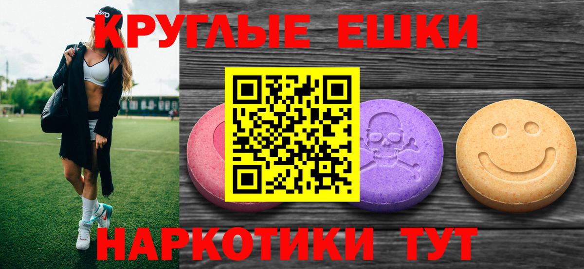 маркетплейс телеграм  Вход с VPN  Каменск-Уральский  ЭКСТАЗИ TESLA  Ecstasy 