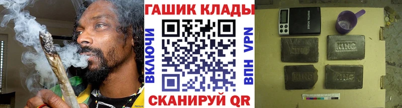 ссылка на мегу tor  Каменск-Уральский  ГАШ Cannabis 