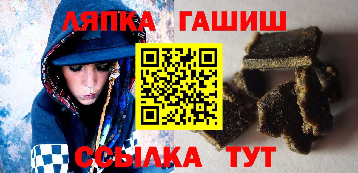 ГАШ Изолятор  Гашиш Premium  Каменск-Уральский 