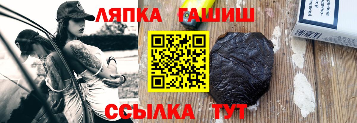 Каменск-Уральский  ГАШИШ хэш  Вход с VPN  ГАШИШ гашик 