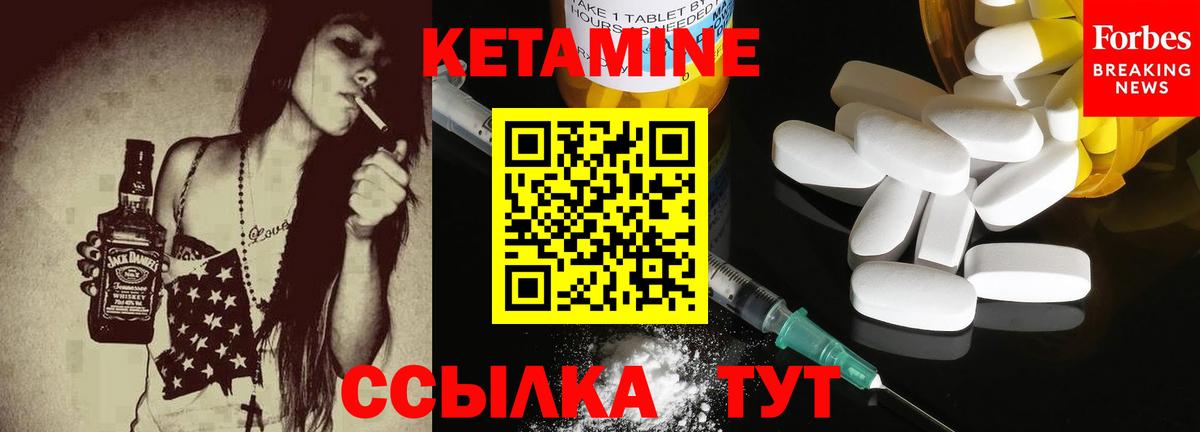 Кетамин ketamine  КЕТАМИН ketamine  Каменск-Уральский 