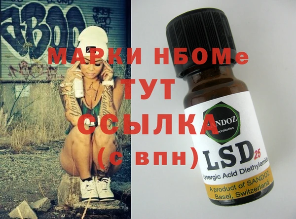 мет Коряжма