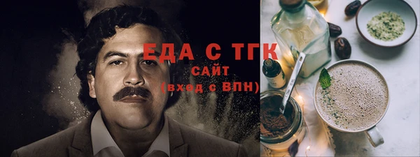 альфа пвп VHQ Кострома