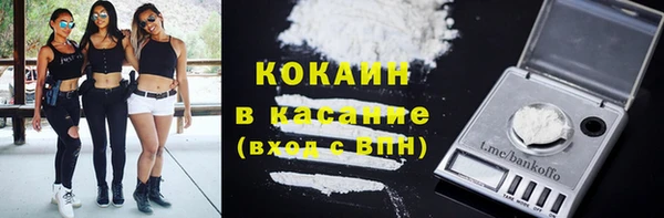кристаллы Костерёво