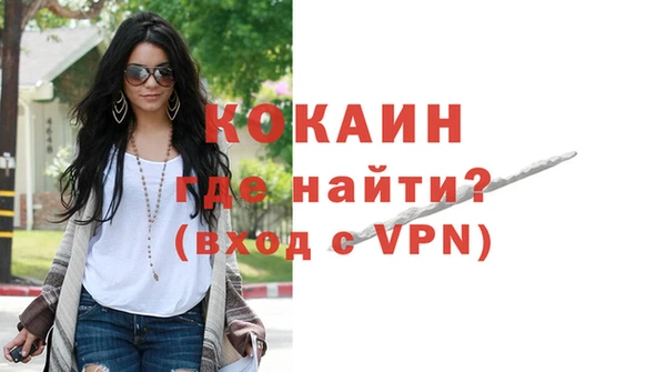 кристаллы Костерёво