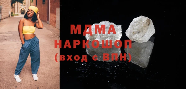 кристаллы Костерёво