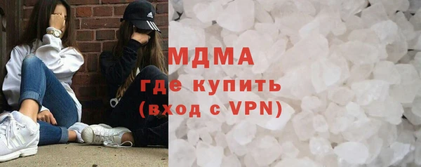стаф Нижневартовск