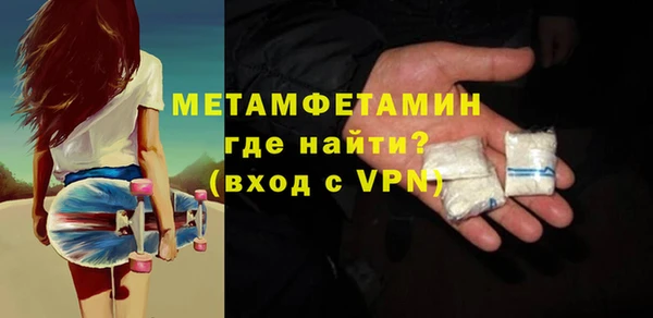 кристаллы Костерёво