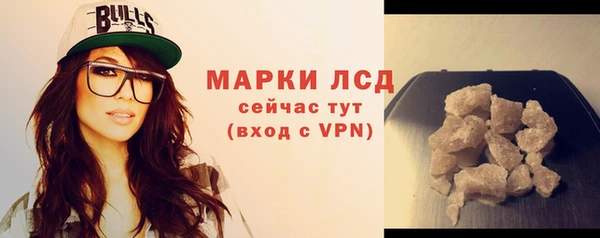 скорость Мурманск