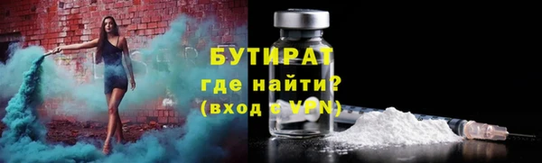 гидра Корсаков