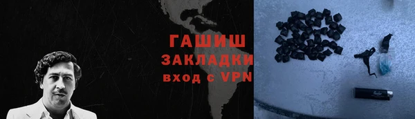 кристаллы Костерёво