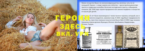 кристаллы Костерёво