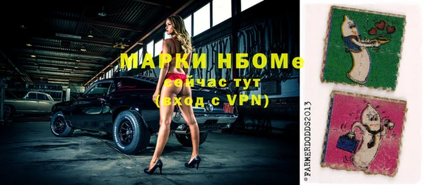 мет Коряжма