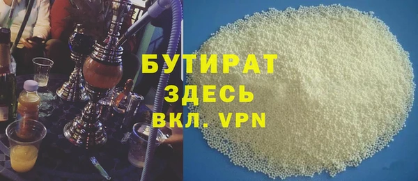 кристаллы Костерёво
