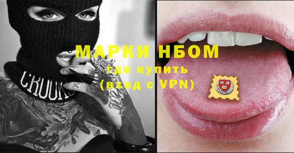 стаф Нижневартовск