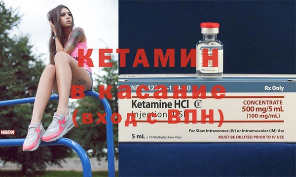 кристаллы Костерёво
