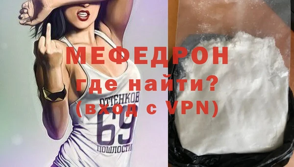 кристаллы Костерёво