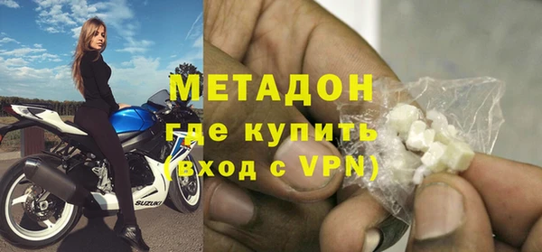кристаллы Костерёво