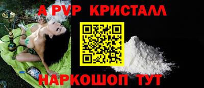 крисы Балаково