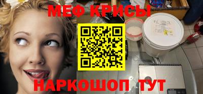 крисы Балаково