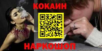 тгк Балашиха