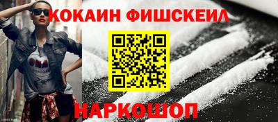 тгк Балашиха