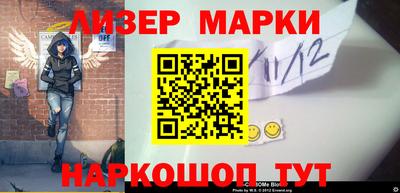 тгк Балашиха