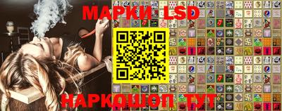 тгк Балашиха