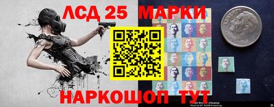 тгк Балашиха