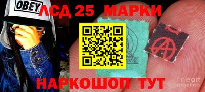наркотики Гатчина