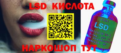 прущие грибы Гай