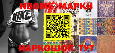 тгк Балашиха