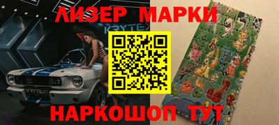 крисы Балаково