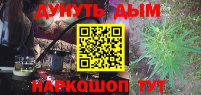 альфа пвп VHQ Гагарин