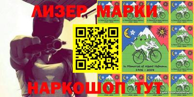 тгк Балашиха