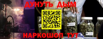 прущие грибы Гай