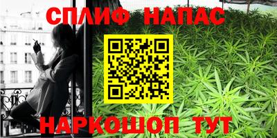 тгк Балашиха