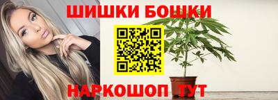 крисы Балаково