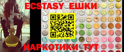 прущие грибы Гай