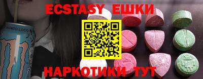 прущие грибы Гай