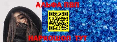 тгк Балашиха