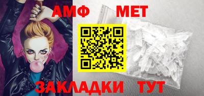 тгк Балашиха