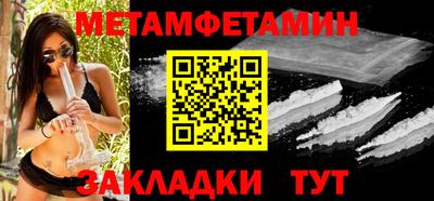 крисы Балаково