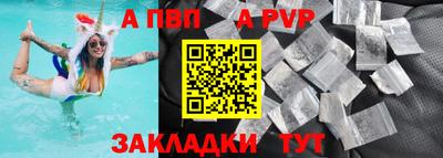 прущие грибы Гай